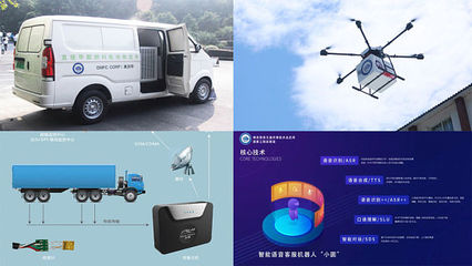 機械科技新里程 區塊鏈賦能，物流國家工程實驗室圓滿完成核心使命